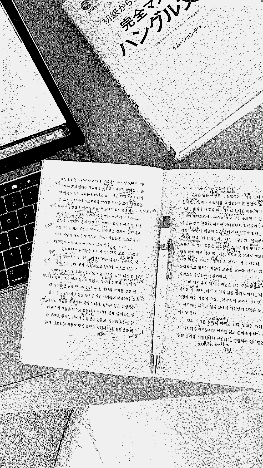 a korean study notebook